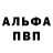 Еда ТГК конопля Van Krab