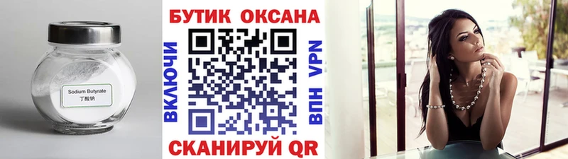 mega онион  Судогда  БУТИРАТ оксана 