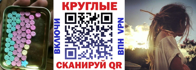 Экстази DUBAI  Судогда 