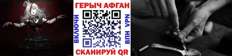 цена   Судогда  Героин хмурый 