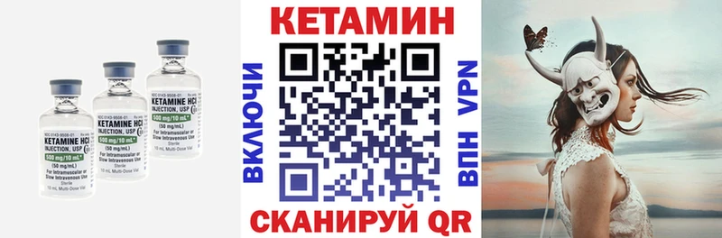 КЕТАМИН ketamine  купить   Судогда 