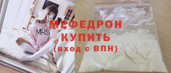герыч Белоозёрский
