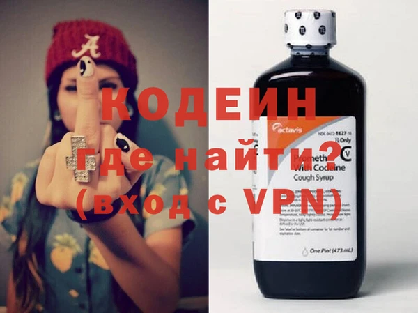 герыч Беломорск