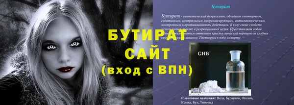 дмт Богородицк