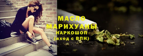 герыч Беломорск