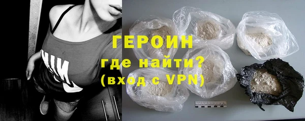 герыч Белоозёрский