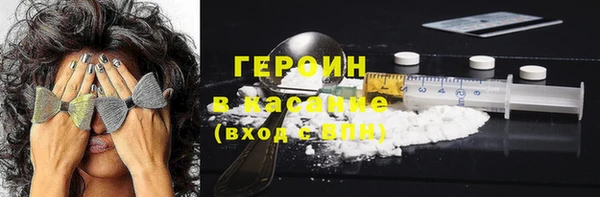 наркотики Семикаракорск