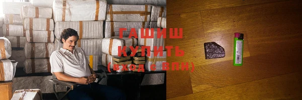 герыч Беломорск