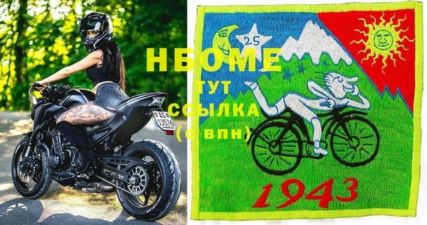 экстази Богданович