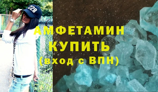стаф Богородск