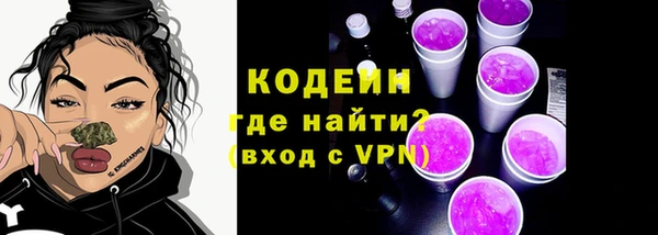 кокаин VHQ Семилуки