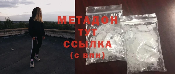 герыч Беломорск