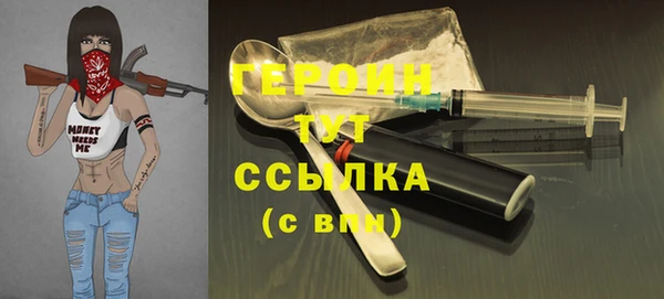 герыч Беломорск