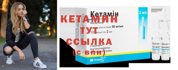 стаф Богородск