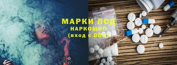 экстази Богданович