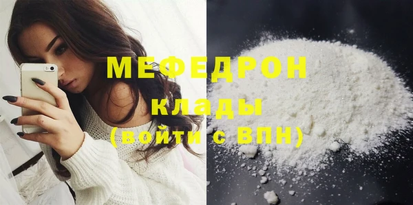 герыч Белоозёрский