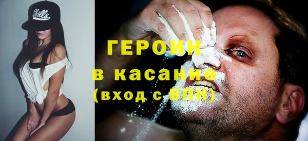 герыч Белоозёрский