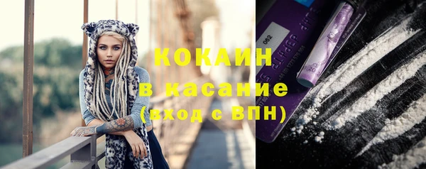 кокаин VHQ Семилуки