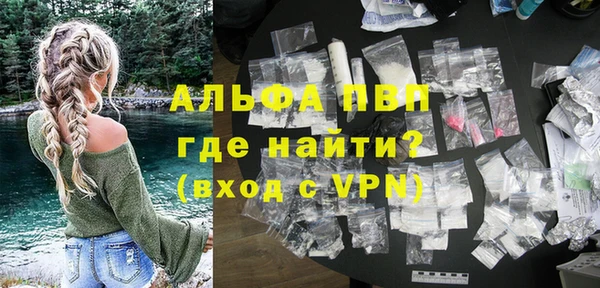 герыч Белоозёрский