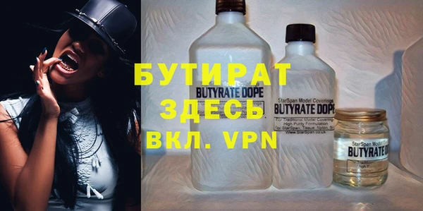 экстази Богданович