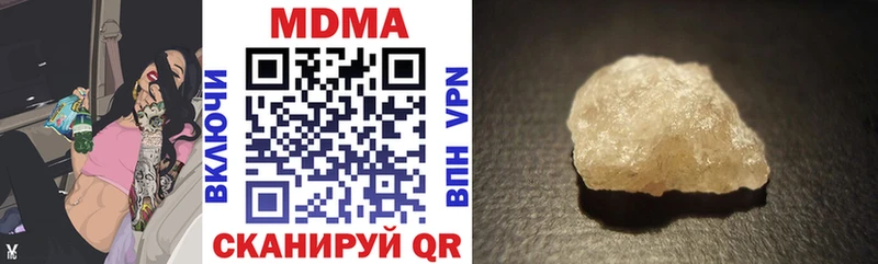 mega как зайти  Судогда  МДМА Molly 