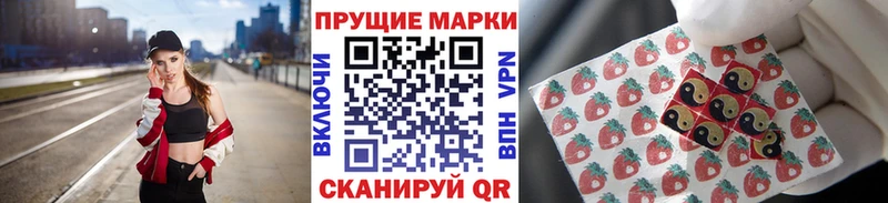 Марки 25I-NBOMe 1500мкг  Судогда 