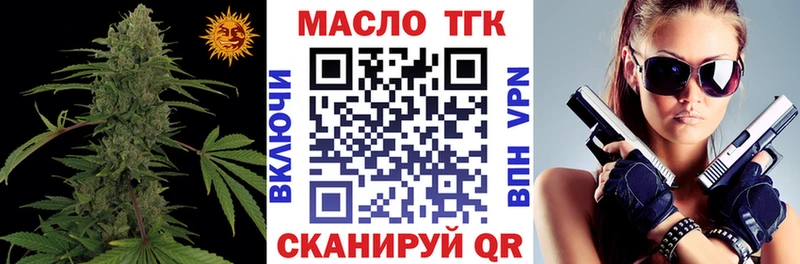 ТГК THC oil  где найти   Судогда 
